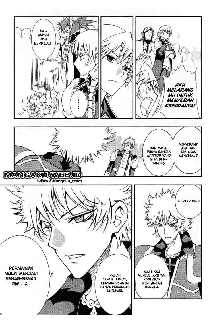 1/2 Prince Chapter 31 Gambar 22