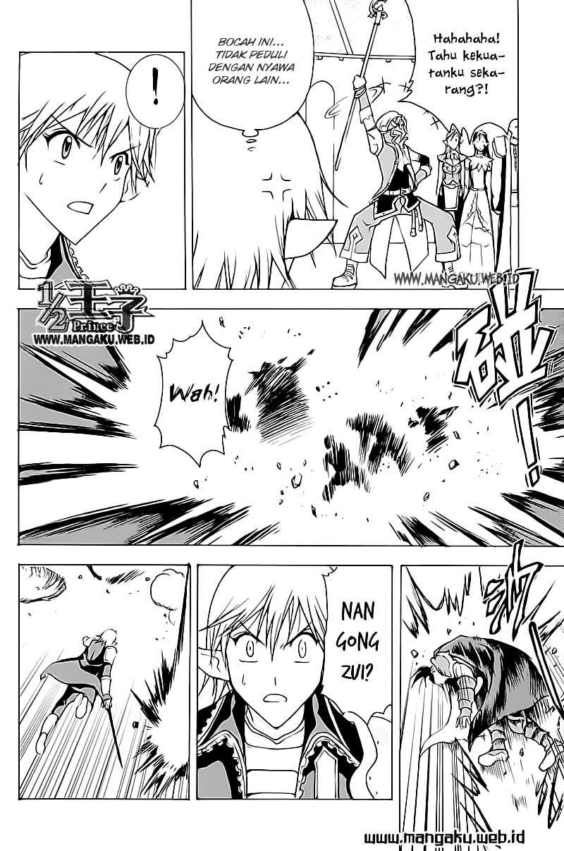 1/2 Prince Chapter 19 Gambar 17