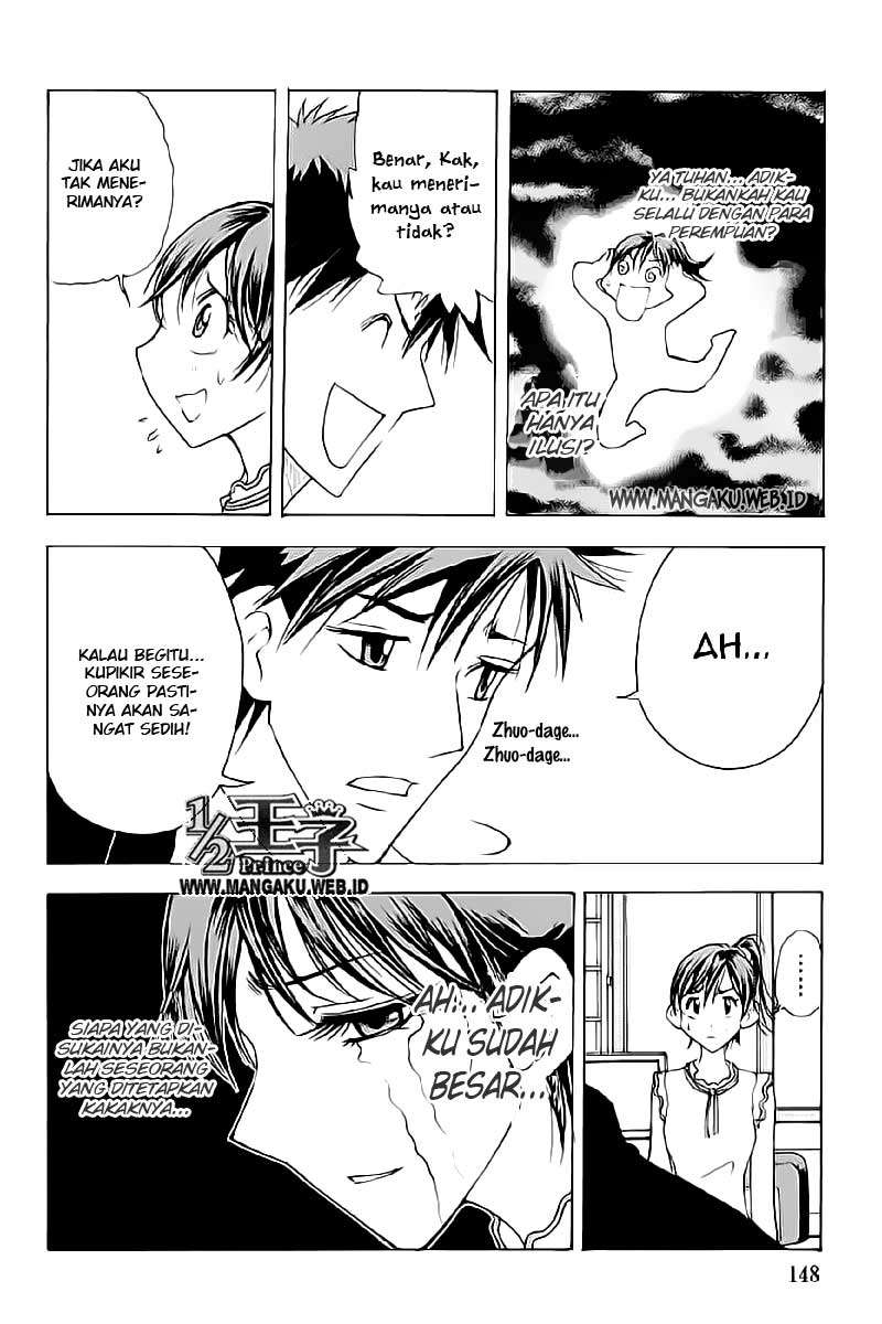 1/2 Prince Chapter 17 Gambar 9