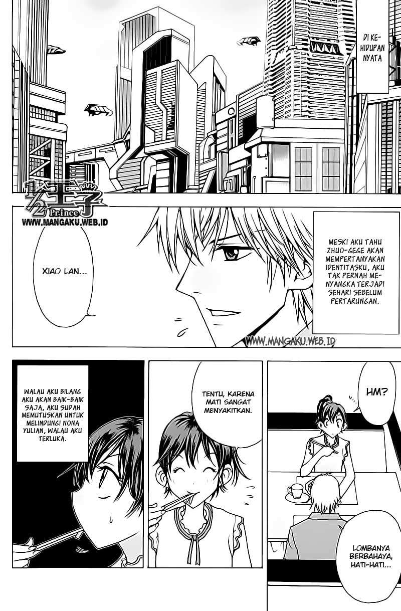 1/2 Prince Chapter 16 Gambar 21