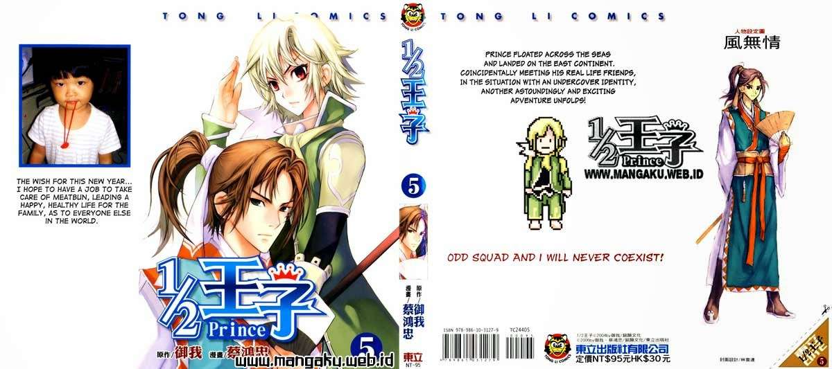 1/2 Prince Chapter 23 Gambar 11