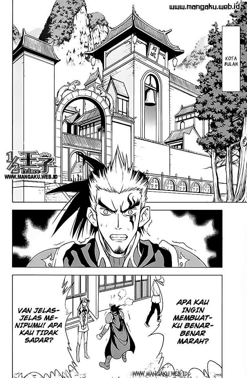 1/2 Prince Chapter 22 Gambar 3