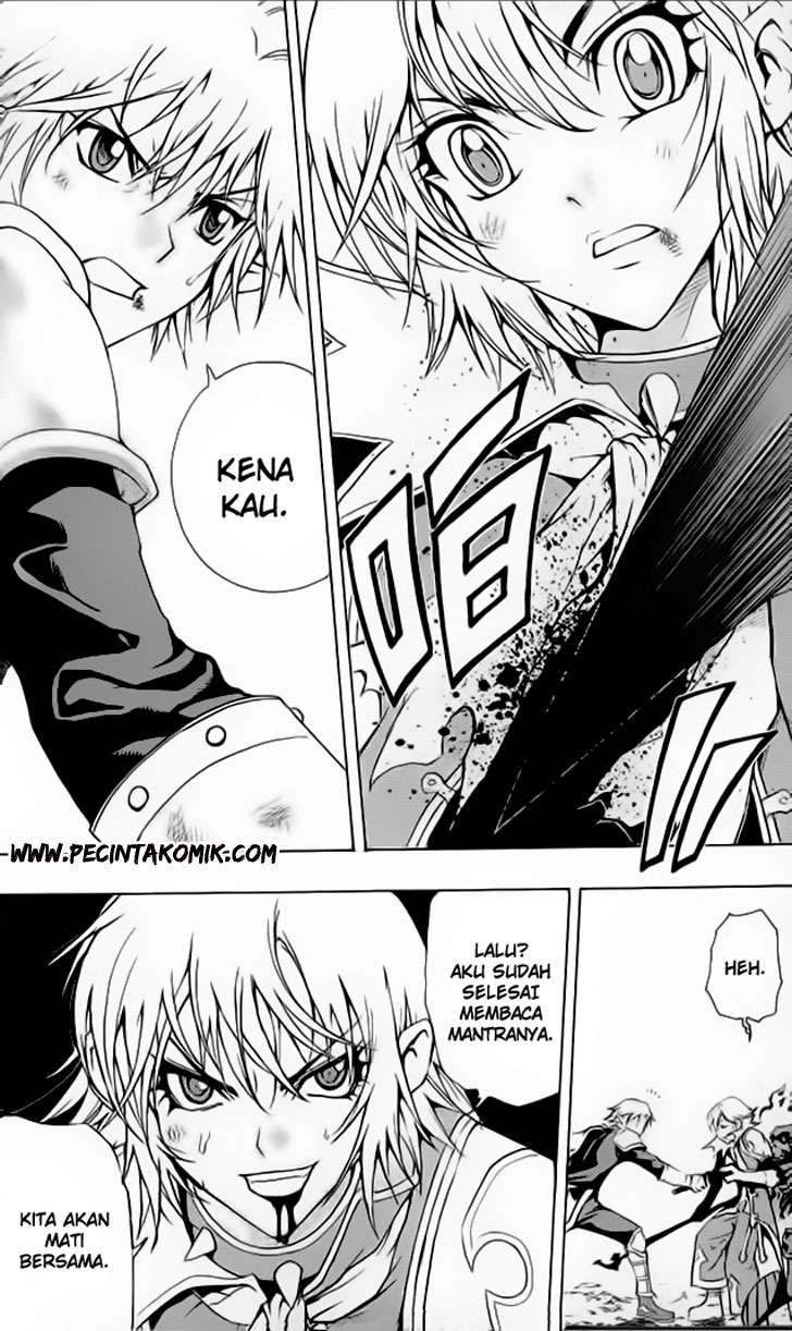 1/2 Prince Chapter 06 Gambar 19