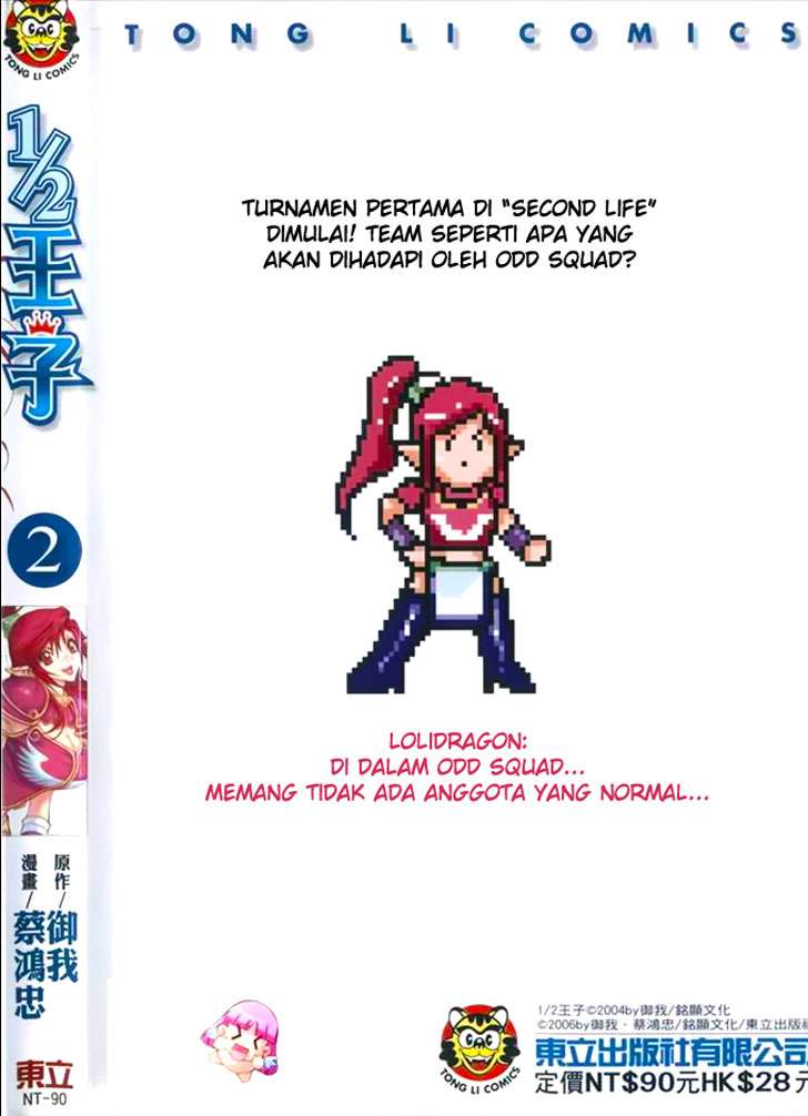 1/2 Prince Chapter 06 Gambar 3