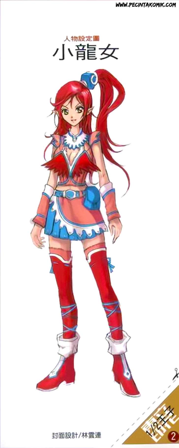 1/2 Prince Chapter 06 Gambar 4