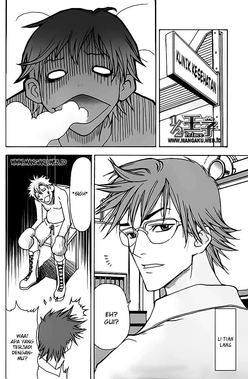 1/2 Prince Chapter 12 Gambar 17