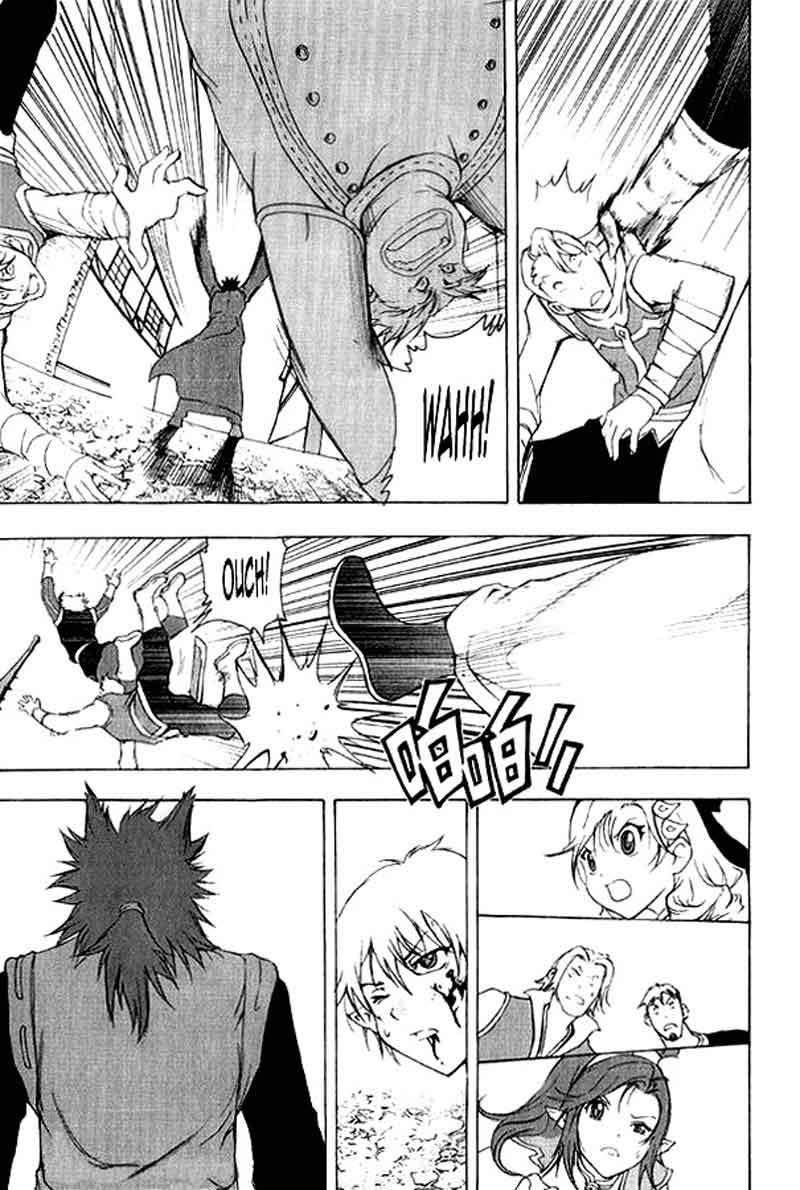 1/2 Prince Chapter 02 Gambar 23