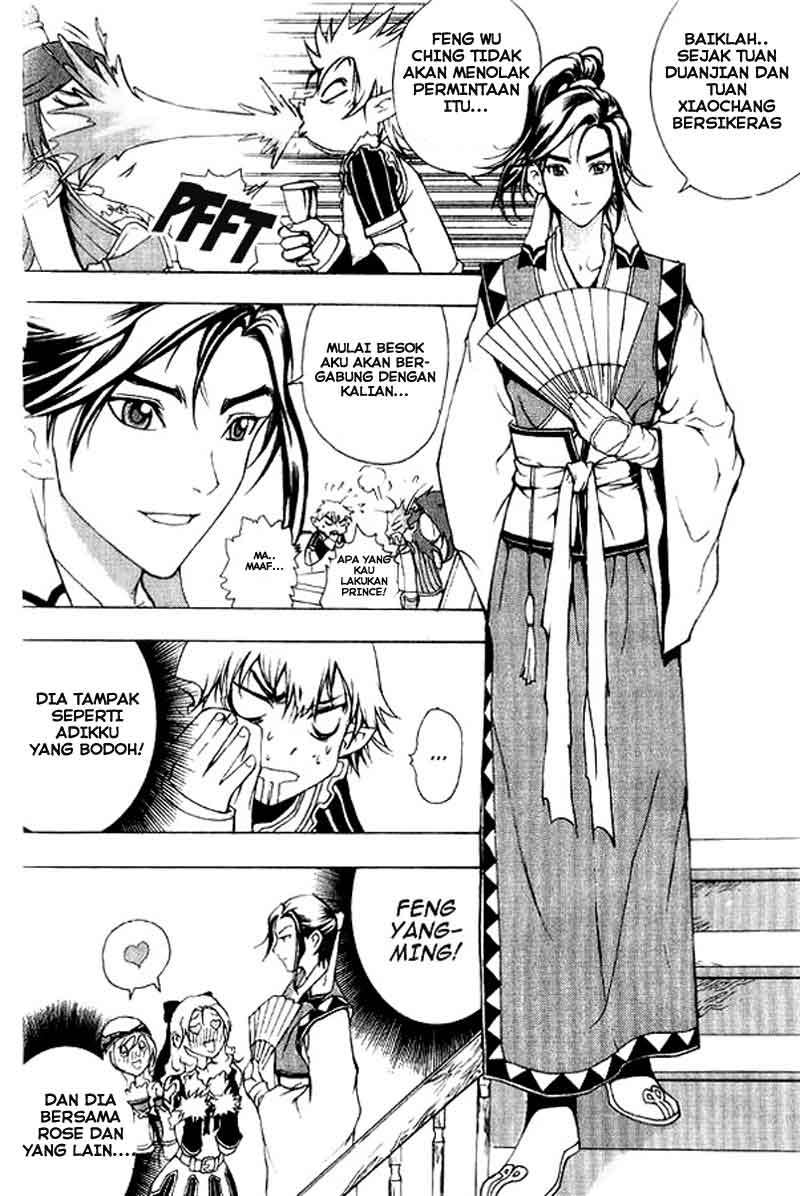 1/2 Prince Chapter 02 Gambar 8