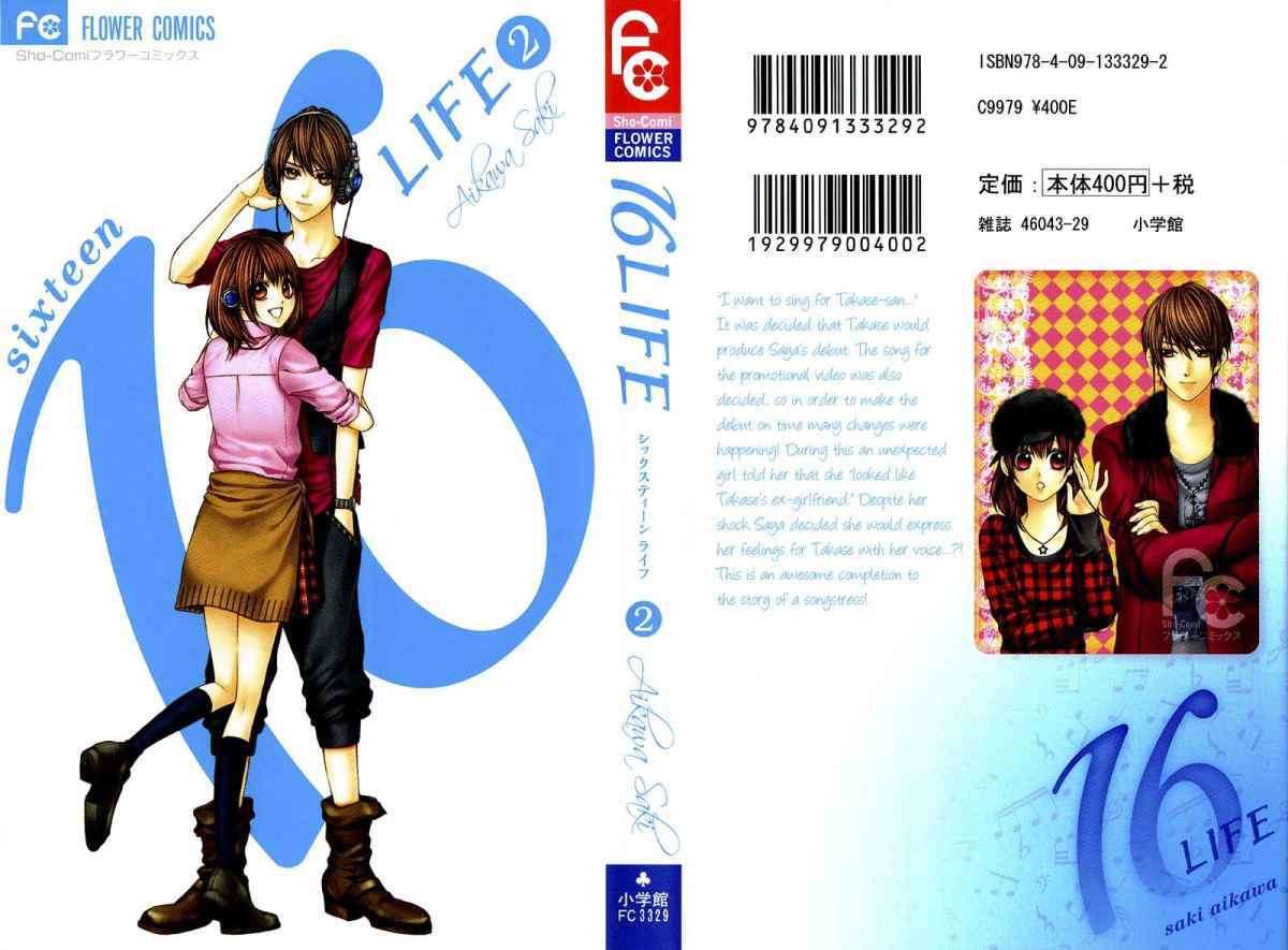 16 Life Chapter 8 Gambar 3