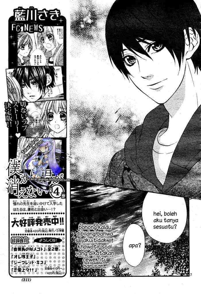 16 Life Chapter 7 Gambar 8