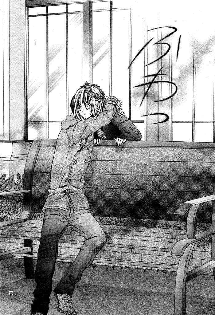 16 Life Chapter 6 Gambar 21