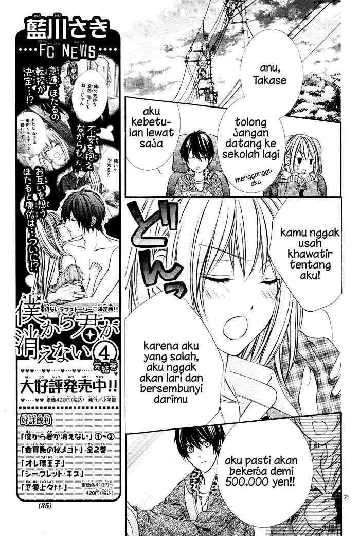 16 Life Chapter 1 Gambar 25