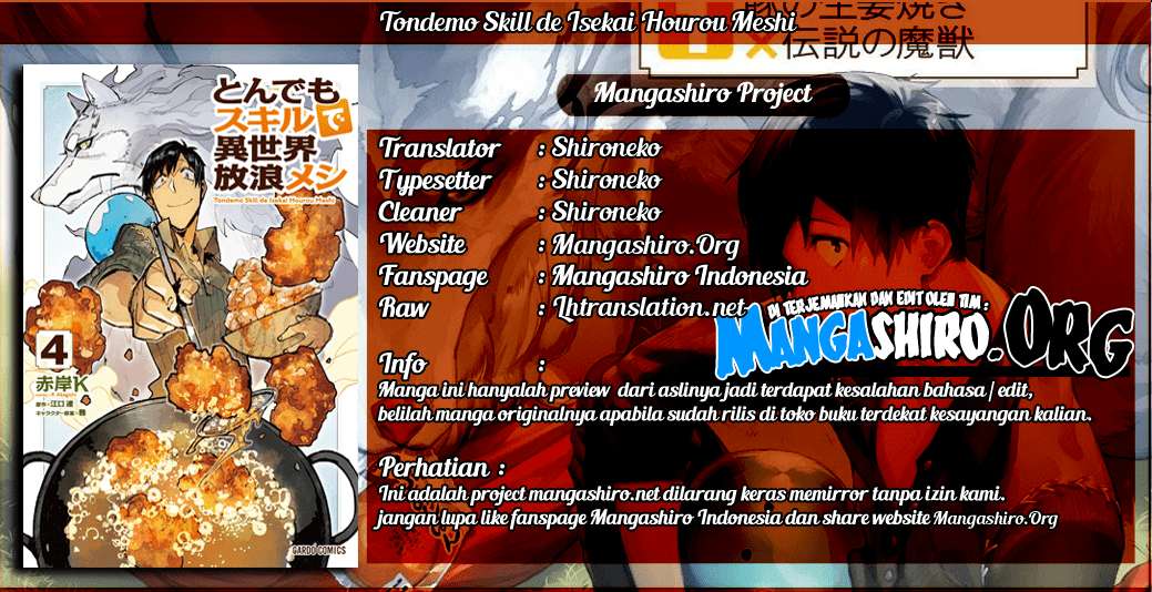 Komik Tondemo Skill de Isekai Hourou Meshi Chapter 23 gambar nomor 1
