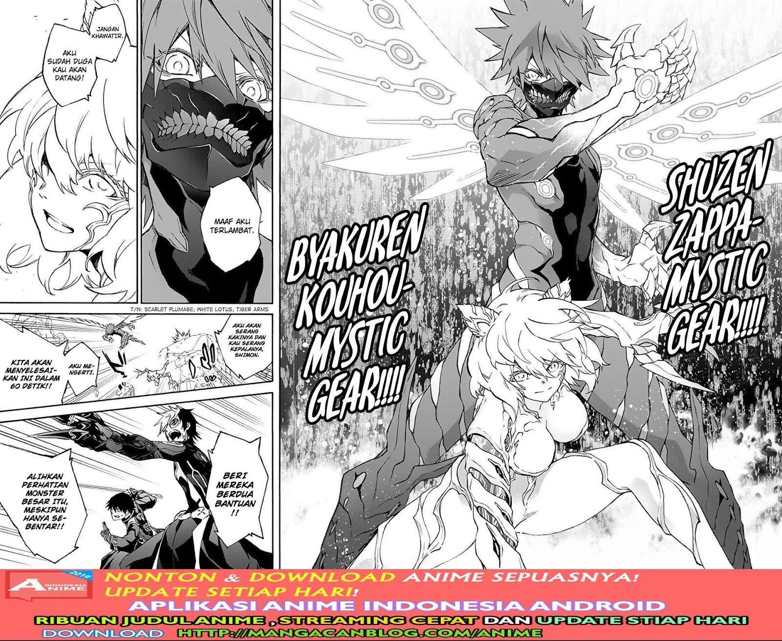 Sousei no Onmyouji Chapter 74 Gambar 13