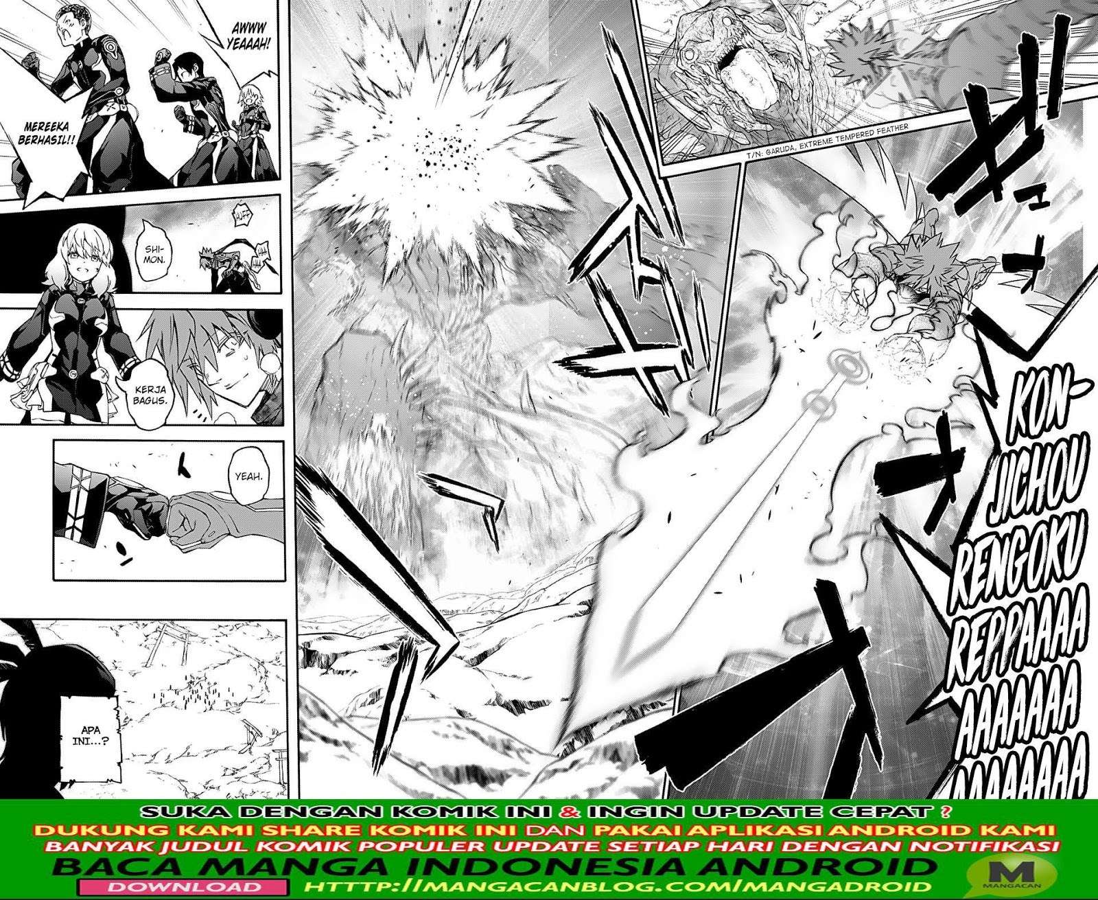 Sousei no Onmyouji Chapter 74 Gambar 16