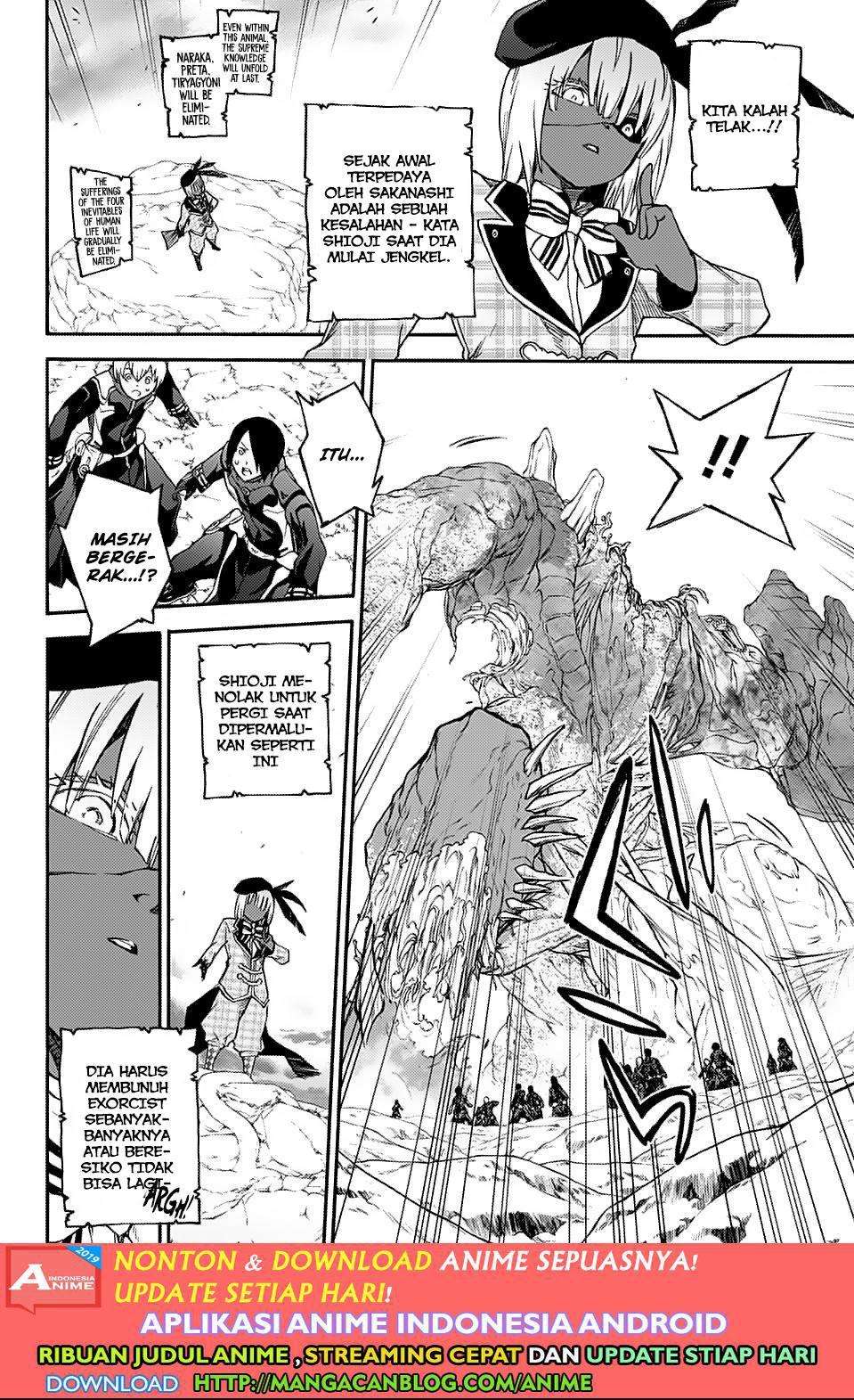 Sousei no Onmyouji Chapter 74 Gambar 17