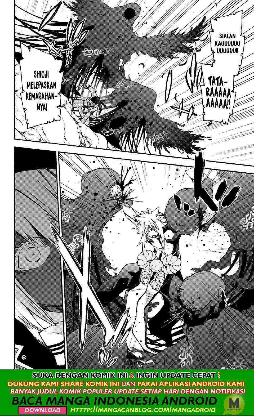 Sousei no Onmyouji Chapter 74 Gambar 19