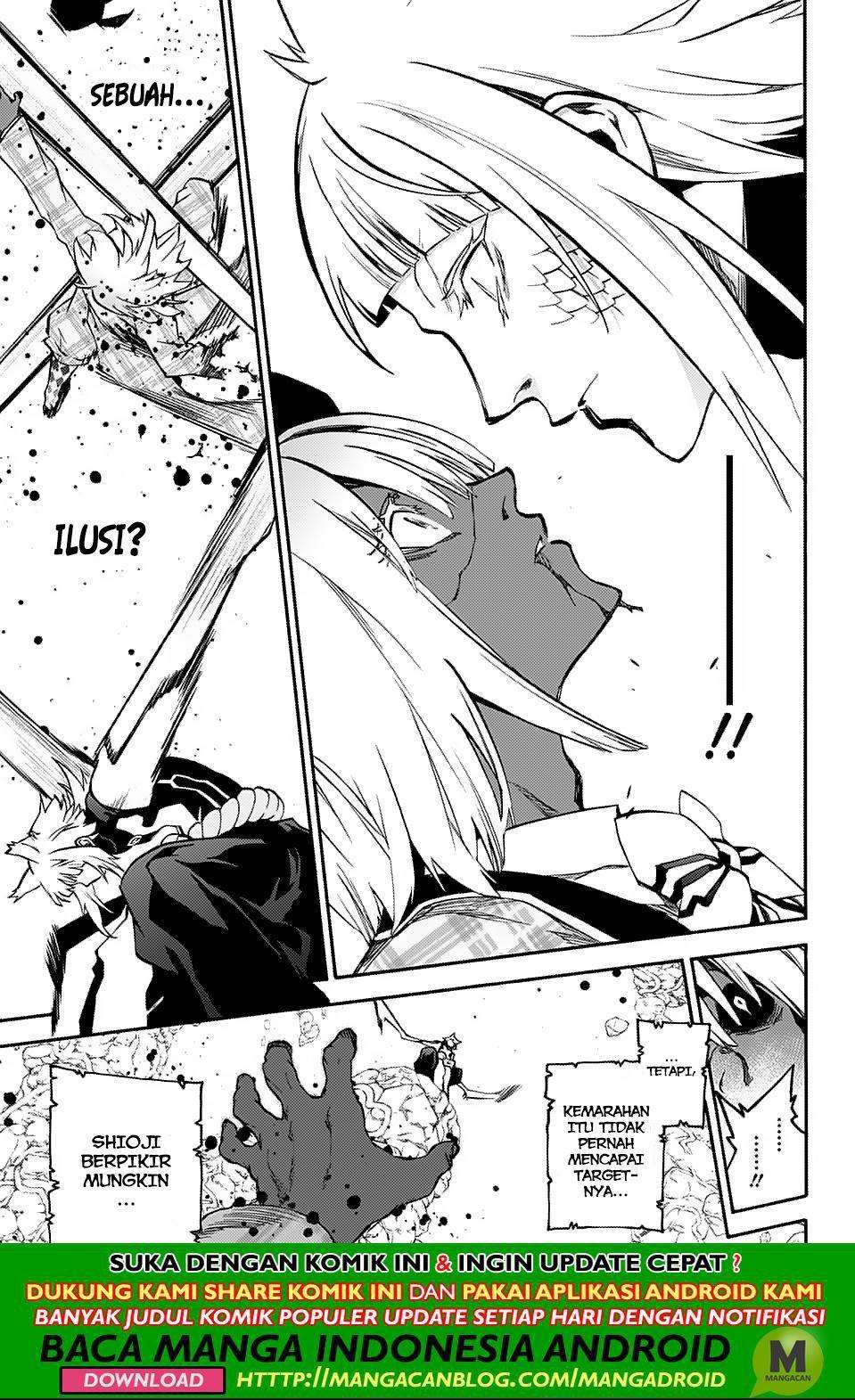 Sousei no Onmyouji Chapter 74 Gambar 20