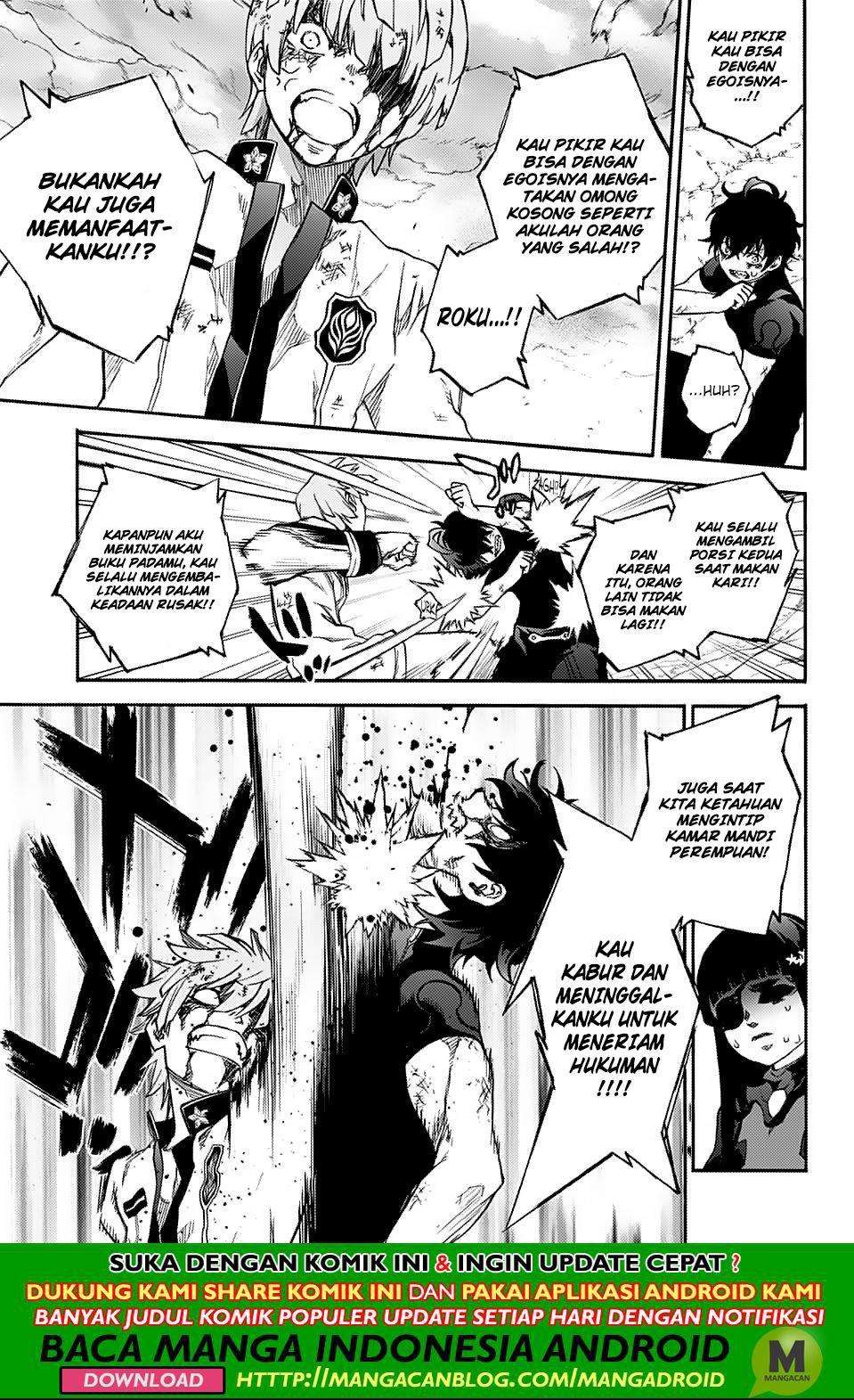 Sousei no Onmyouji Chapter 74 Gambar 28