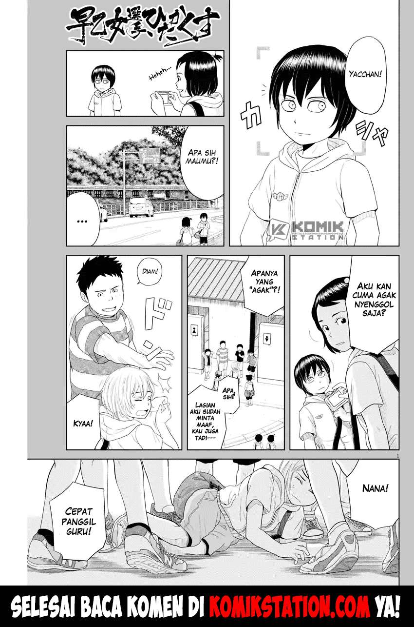 Saotome Senshu, Hitakakusu Chapter 63 Gambar 16