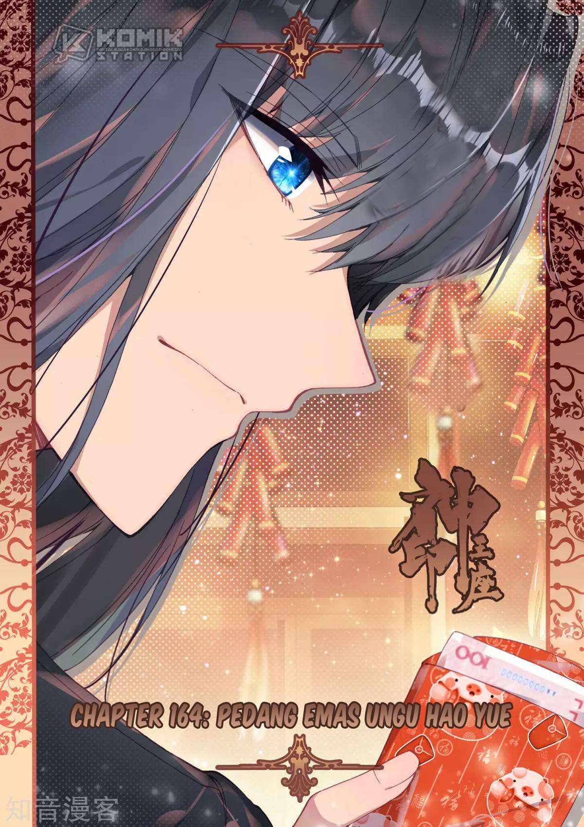Manhua Shen Yin Wang Zuo Chapter 202 gambar nomor 2