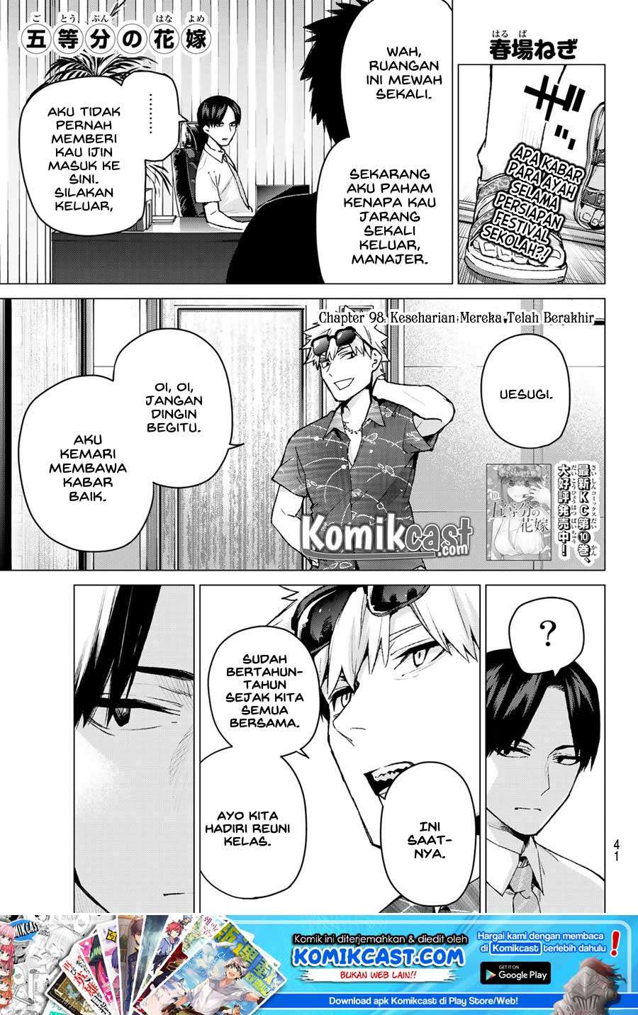 Manga Go-toubun no Hanayome Chapter 98 gambar nomor 2