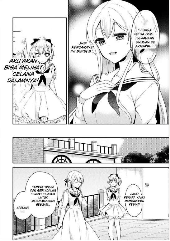Ojou-sama wa Love Come no Shujinkou ni naritai! Chapter 2 Gambar 7
