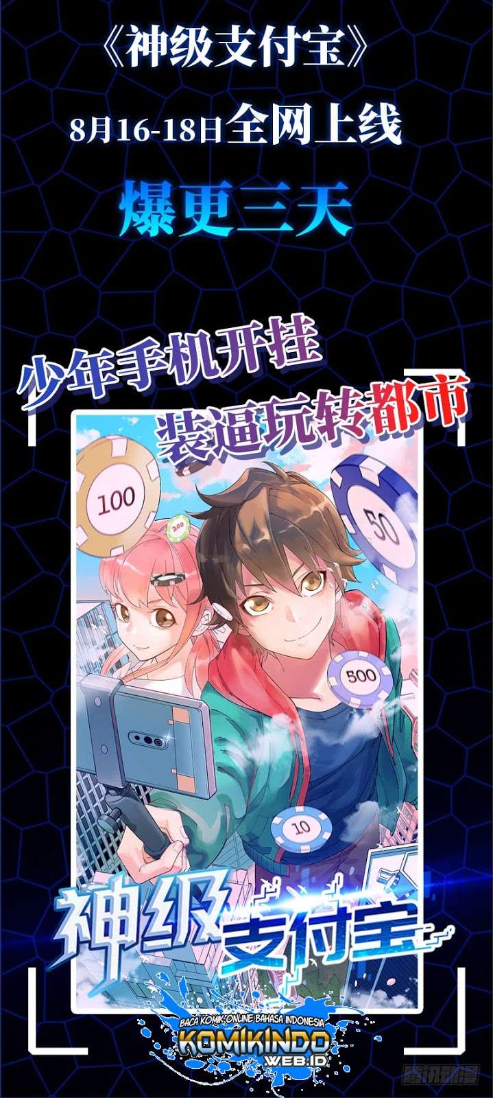 Dushi Xian Wang Chapter 7 Gambar 33