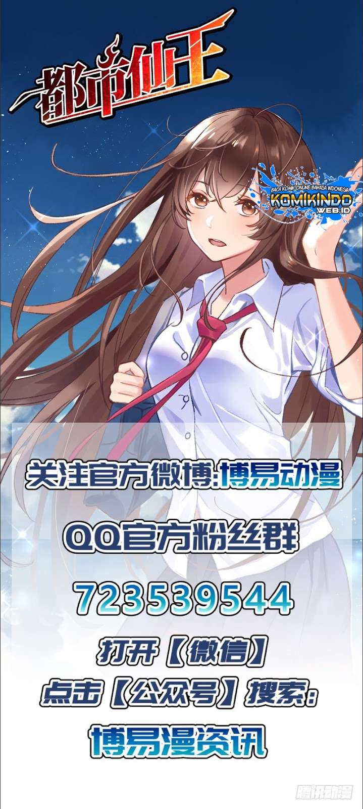 Dushi Xian Wang Chapter 7 Gambar 34