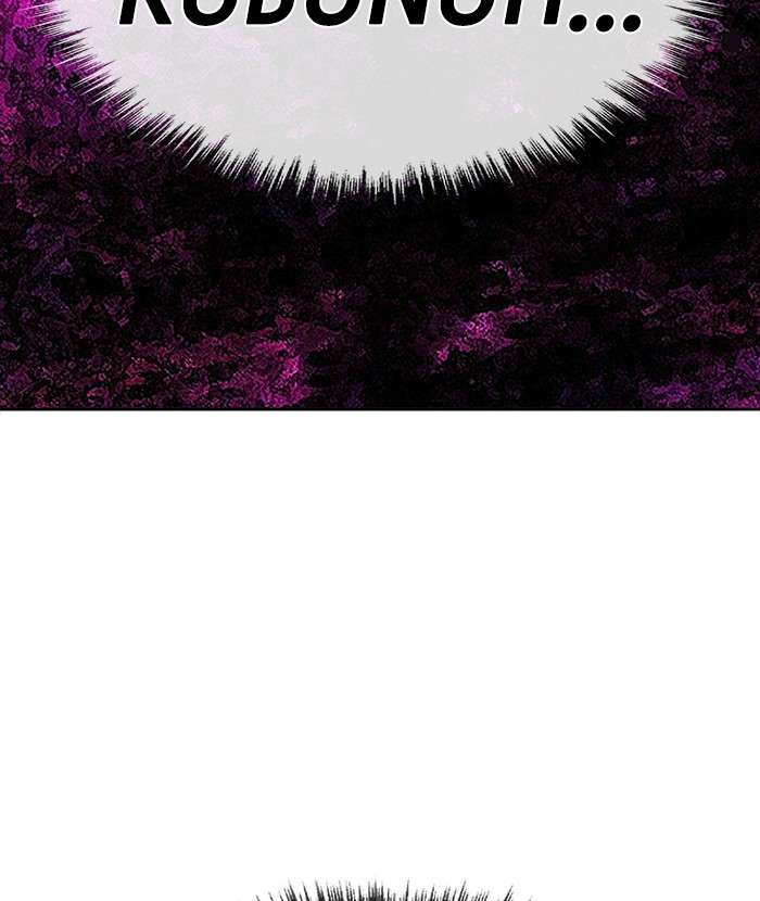 Change Season 2 Chapter 81 Gambar 103