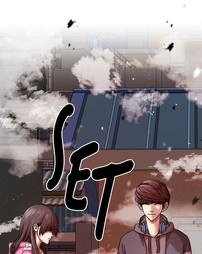 Change Season 2 Chapter 79 Gambar 45