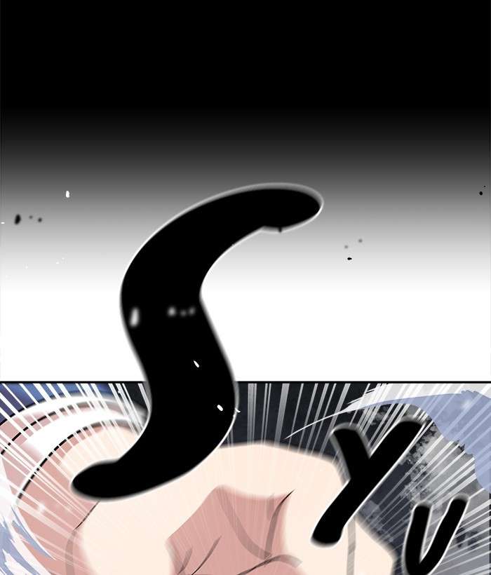 Change Season 2 Chapter 75 Gambar 61