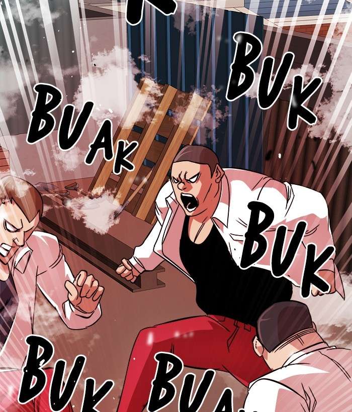 Change Season 2 Chapter 75 Gambar 76