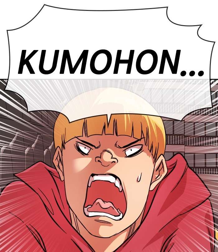 Change Season 2 Chapter 74 Gambar 26