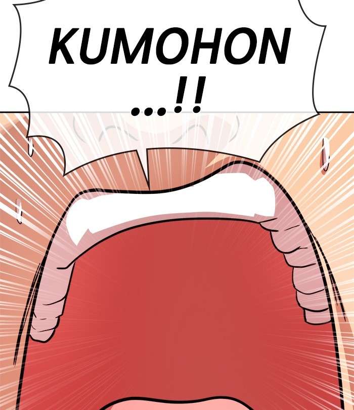 Change Season 2 Chapter 74 Gambar 28