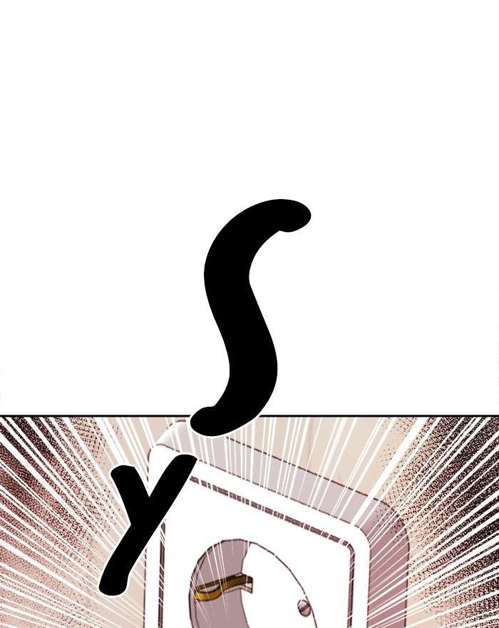 Change Season 2 Chapter 77 Gambar 52