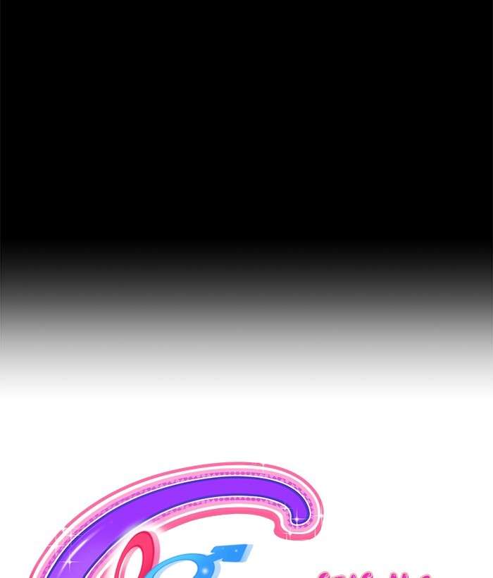 Change Season 2 Chapter 71 Gambar 7