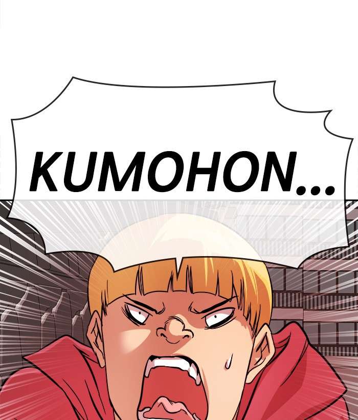 Change Season 2 Chapter 73 Gambar 124