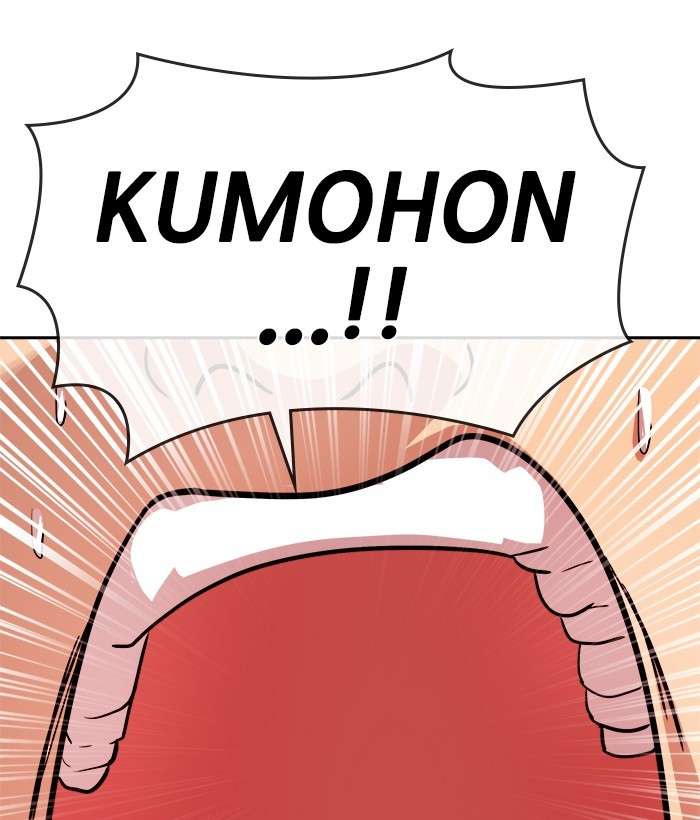 Change Season 2 Chapter 73 Gambar 126