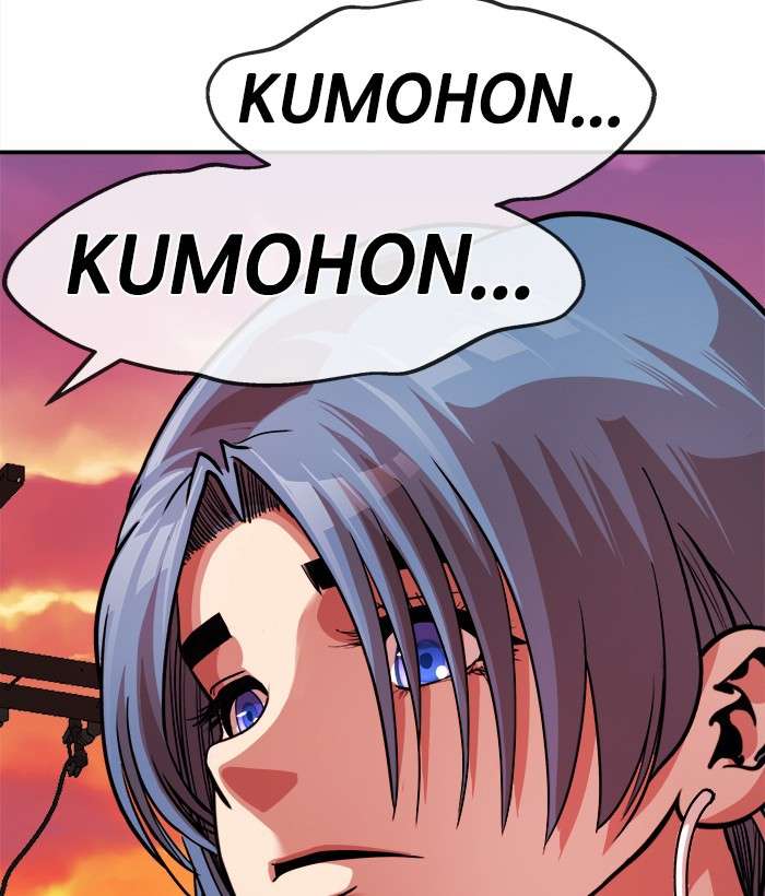 Change Season 2 Chapter 72 Gambar 57