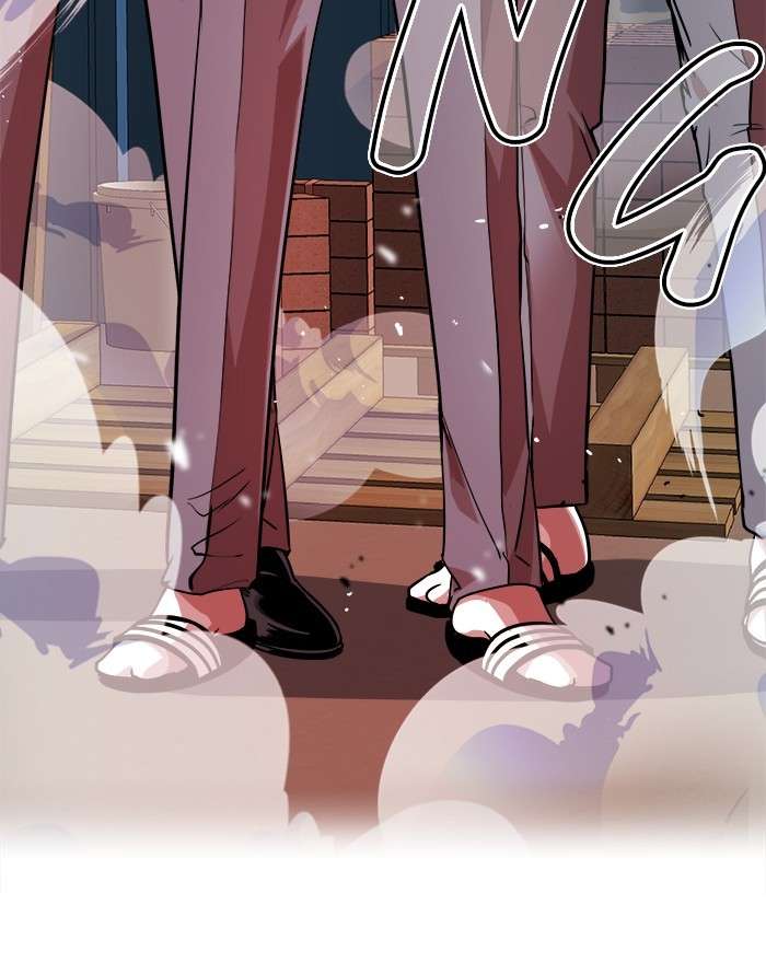 Change Season 2 Chapter 67 Gambar 45