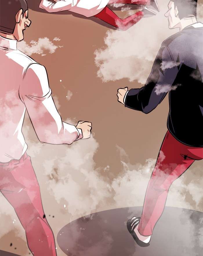 Change Season 2 Chapter 70 Gambar 24