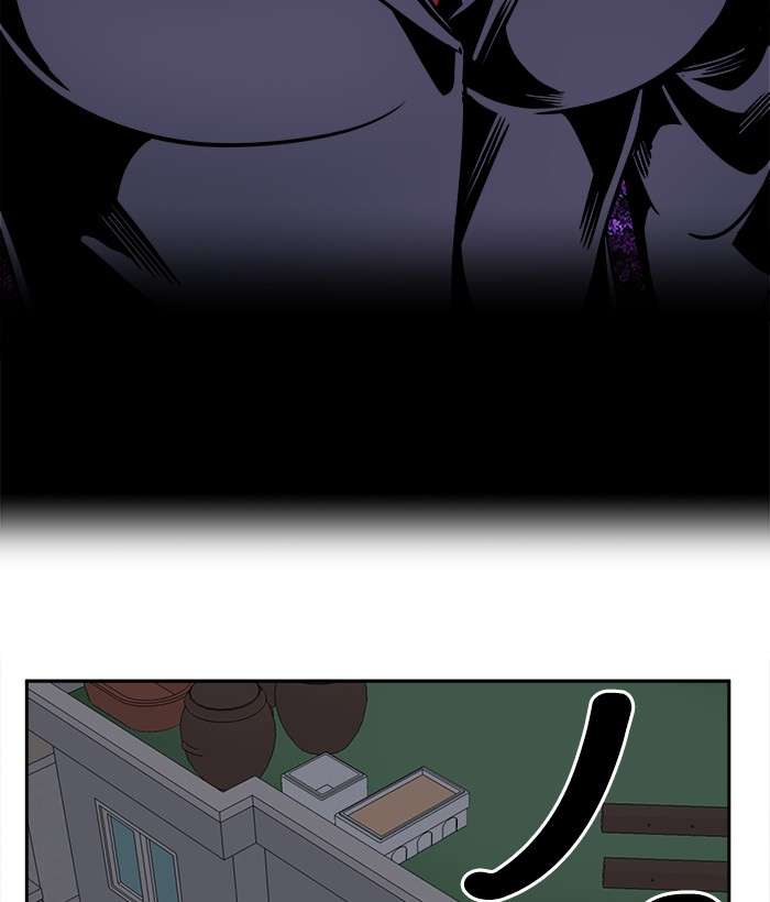 Change Season 2 Chapter 62 Gambar 91