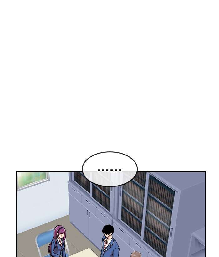 Change Season 2 Chapter 61 Gambar 20