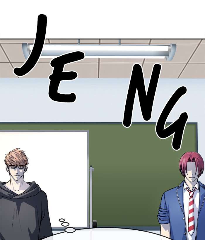 Change Season 2 Chapter 61 Gambar 38