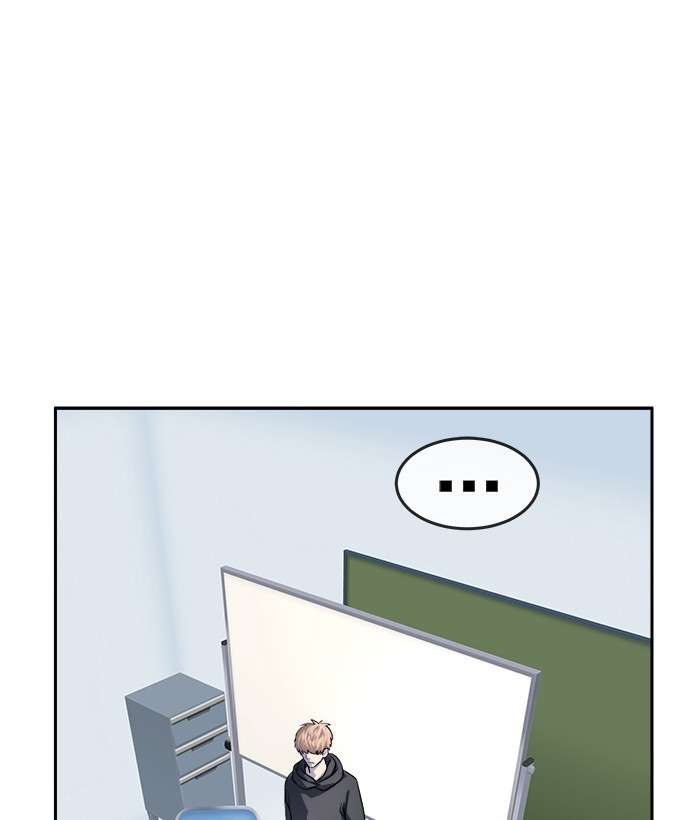 Change Season 2 Chapter 61 Gambar 62