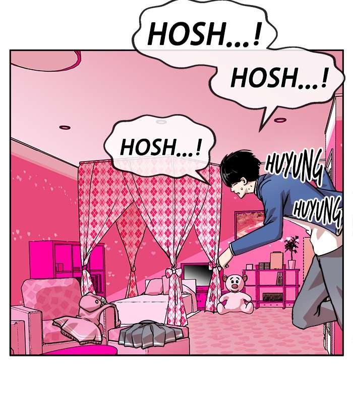 Change Season 2 Chapter 61 Gambar 82