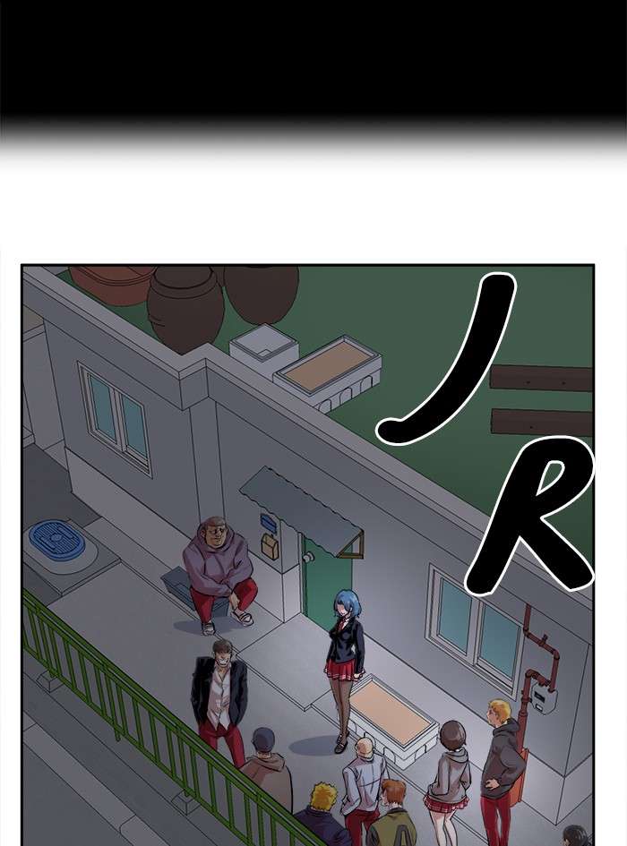 Change Season 2 Chapter 63 Gambar 12