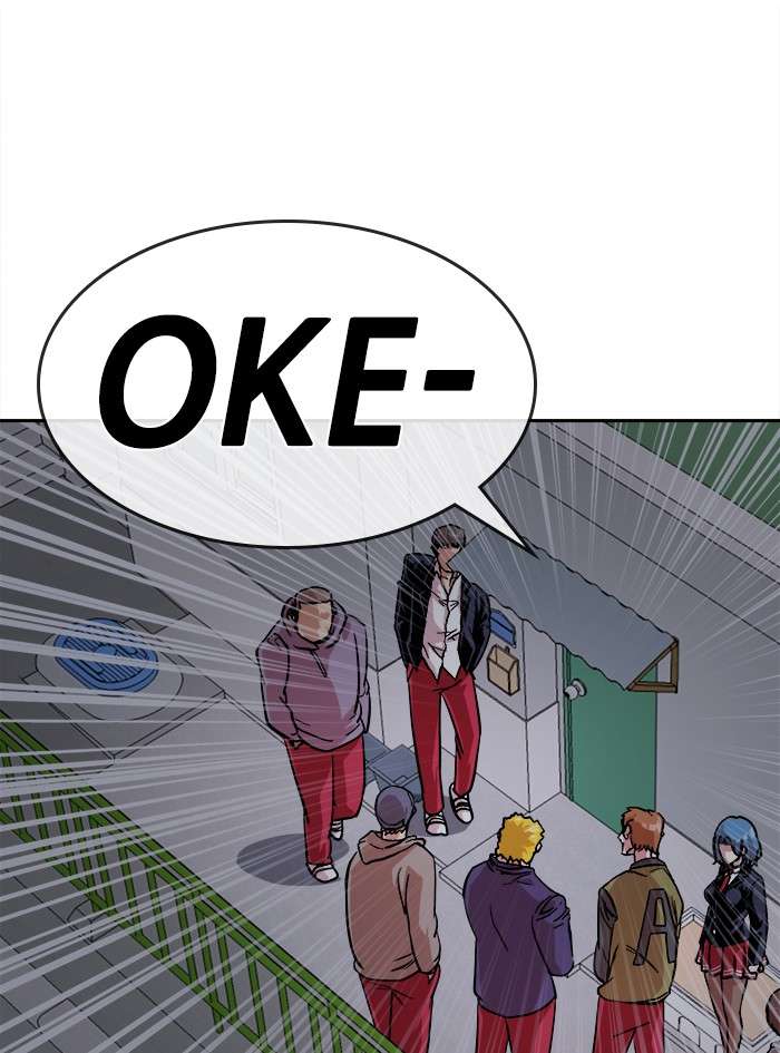 Change Season 2 Chapter 63 Gambar 28