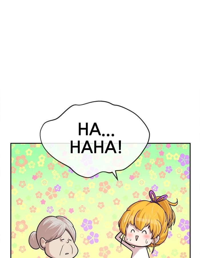 Change Season 2 Chapter 58 Gambar 28